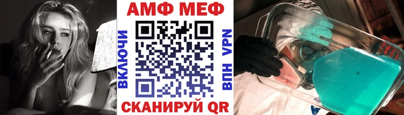 продажа наркотиков Азов АМФЕТАМИН Premium