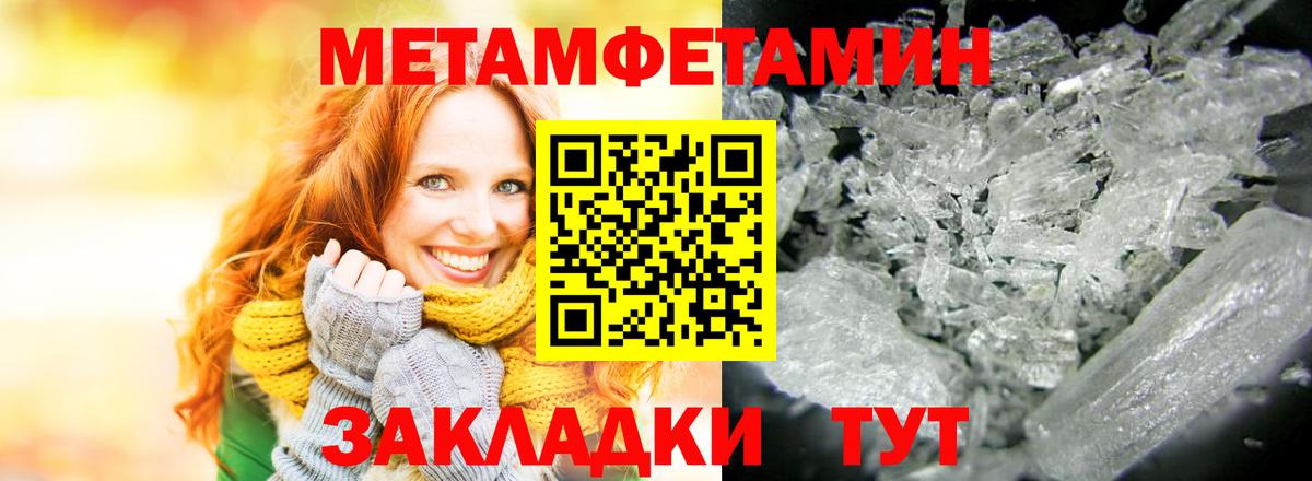 Азов  АМФ  Вход с VPN  Amphetamine Premium 