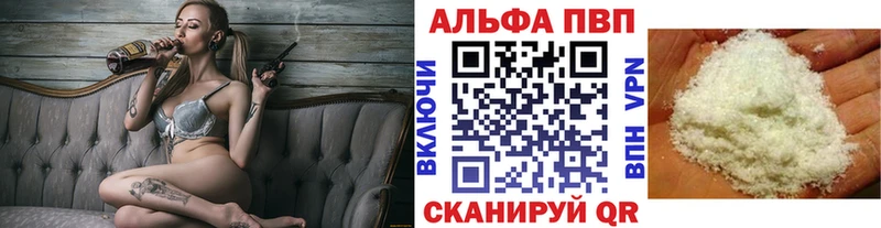 Alfa_PVP VHQ дарк нет состав Азов
