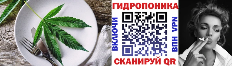Canna-Cookies конопля  Азов 