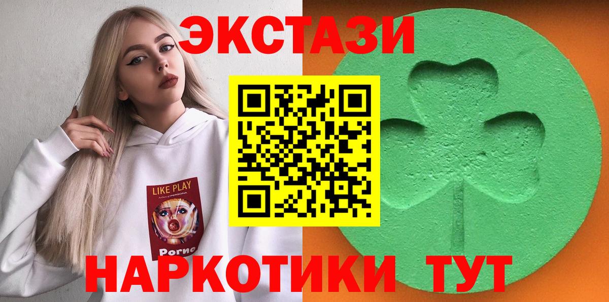 ЭКСТАЗИ 99% Азов