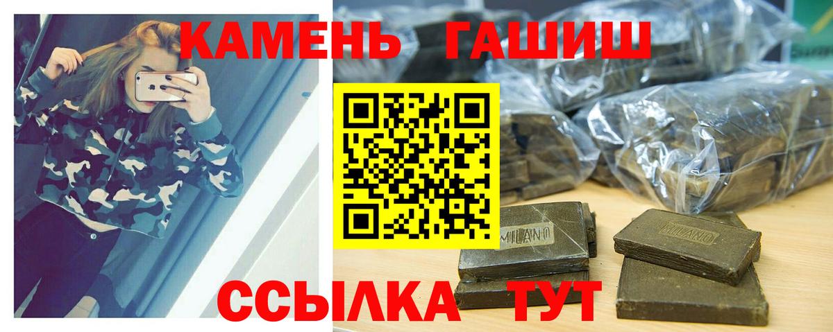 Гашиш индика сатива Азов