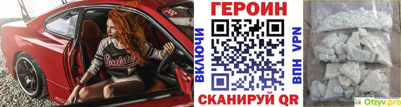 Героин гречка  Азов 
