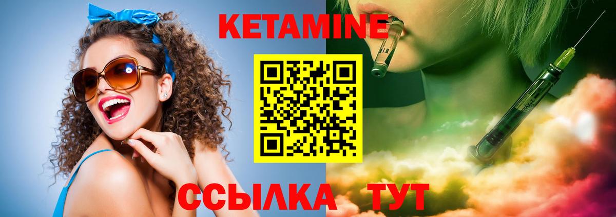 omg   КЕТАМИН ketamine  КЕТАМИН ketamine  Вход с VPN  Азов 