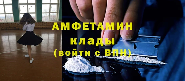 метадон Абаза