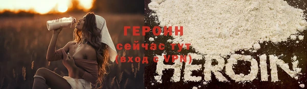 метадон Абаза