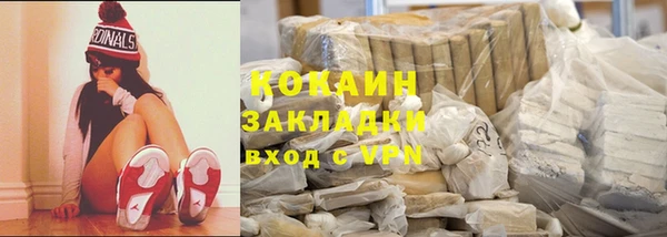 spice Абинск