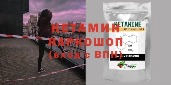 spice Абинск