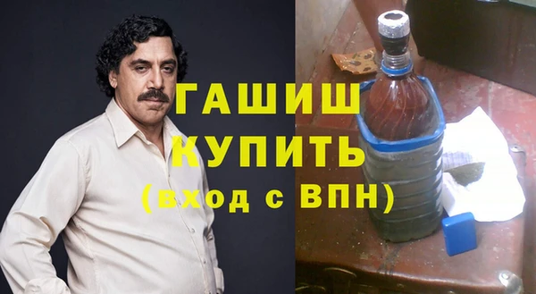 spice Абинск