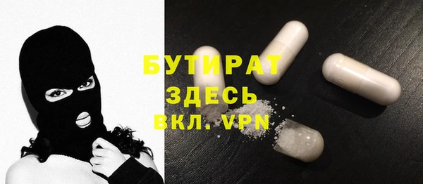 метадон Абаза