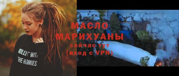 метадон Абаза