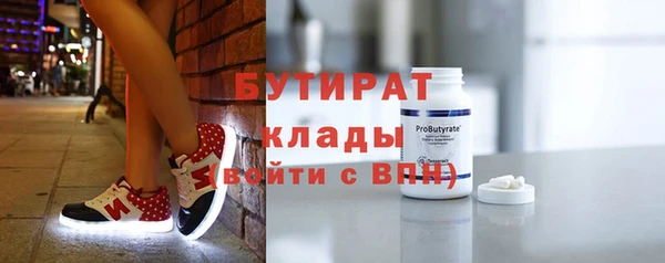 метадон Абаза