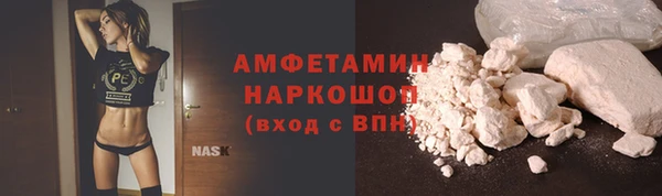 spice Абинск