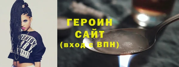 метадон Абаза