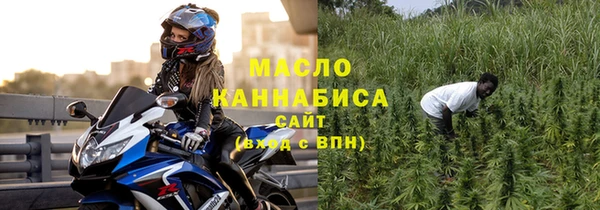 spice Абинск