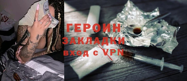 кокаин колумбия Саяногорск