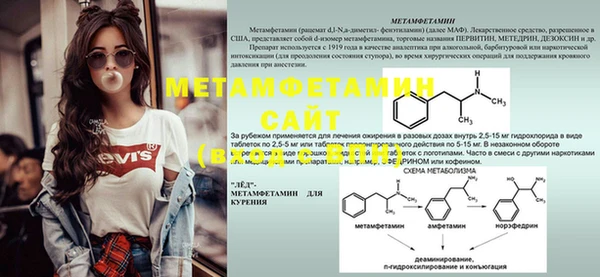 метадон Абаза