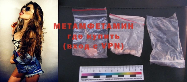 метадон Абаза