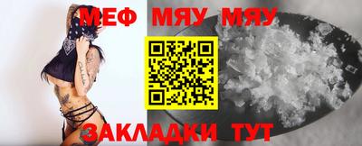 метамфетамин Обь
