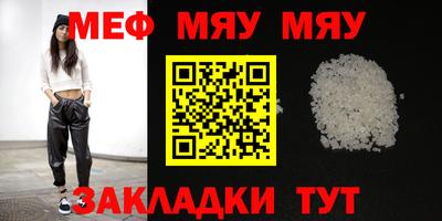 MDMA Обнинск