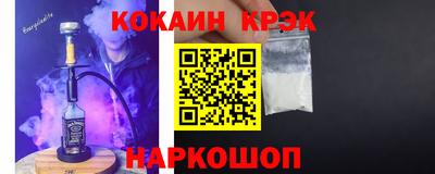 MDMA Обнинск