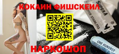 MDMA Обнинск