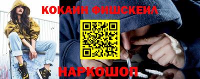 метамфетамин Обь