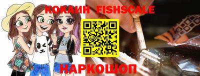 MDMA Обнинск