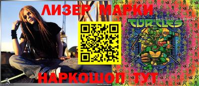 метамфетамин Обь