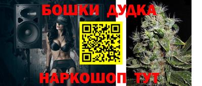 MDMA Обнинск