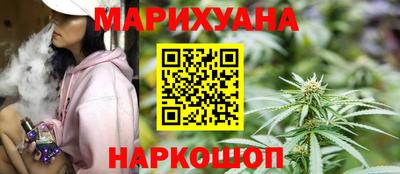 метамфетамин Обь