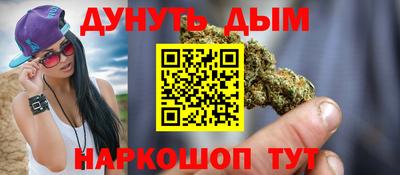 метамфетамин Обь