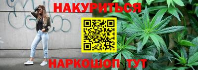 метамфетамин Обь
