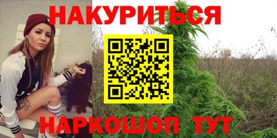 метамфетамин Обь