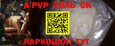 экстази Лесной