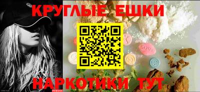 MDMA Обнинск