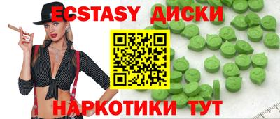 метамфетамин Обь