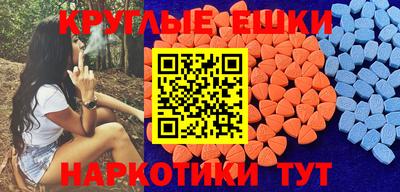MDMA Обнинск