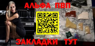 метамфетамин Обь