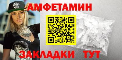 метамфетамин Обь
