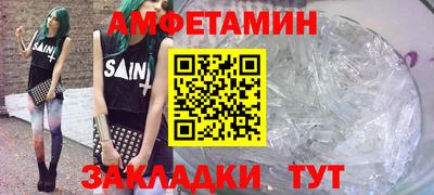 метамфетамин Обь