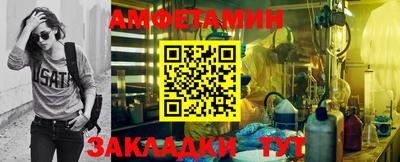 метамфетамин Обь
