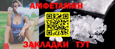 MDMA Обнинск