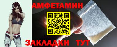 MDMA Обнинск