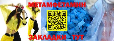 MDMA Обнинск
