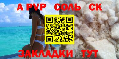 метамфетамин Обь