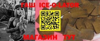 метамфетамин Обь