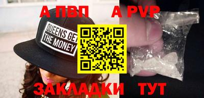 MDMA Обнинск