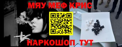 MDMA Обнинск