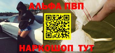 метамфетамин Обь